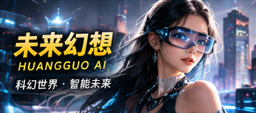 明日收件箱原创故事视觉